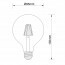 LED Lamp - Filament - Trion Globin - E27 Fitting - 6W - Warm Wit 3000K - Rookkleur - Aluminium Lijntekening